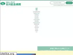 Sites similar to yoshikawa-hp.com