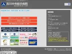 Sites similar to yoshikawa-hp.or.jp