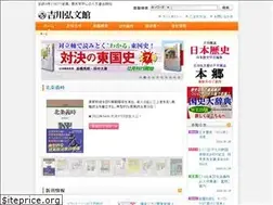 Sites similar to yoshikawa-k.co.jp