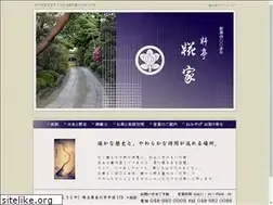 Sites similar to yoshikawa-kojiya.com