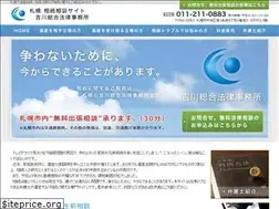 Sites similar to yoshikawa-law.com