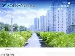 Sites similar to yoshikawa-log.jp