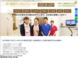 Sites similar to yoshikawa-minami-dc.com