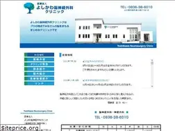 Sites similar to yoshikawa-nouge.com