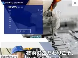 Sites similar to yoshikawa-s.co.jp