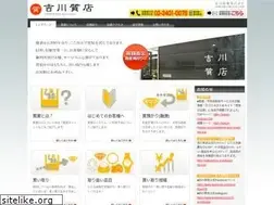 Sites similar to yoshikawa-shoji.jp
