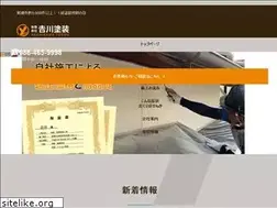 Sites similar to yoshikawa-tosou.com