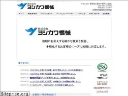 Sites similar to yoshikawa-ys.co.jp