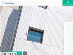 Sites similar to yoshikawa.or.jp