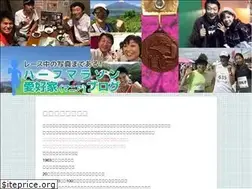 Sites similar to yoshikawablog.net