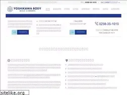 Sites similar to yoshikawabody.com