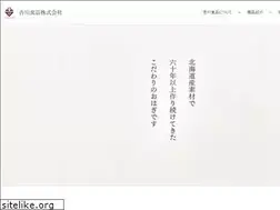 Sites similar to yoshikawafoods.co.jp