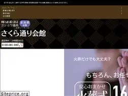 Sites similar to yoshikawagiten.com