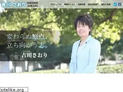 Sites similar to yoshikawasaori.com