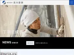 Sites similar to yoshikawatosou-job.jp