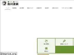 Sites similar to yoshikawatosou.com