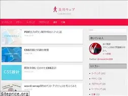 Sites similar to yoshikawaweb.com