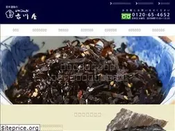 Sites similar to yoshikawaya.com