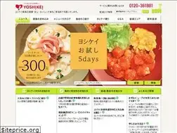 Sites similar to yoshikei-aomori.jp