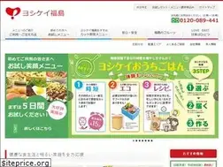 Sites similar to yoshikei-fukushima.co.jp