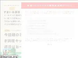 Sites similar to yoshikei-mito.jp