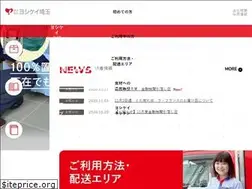 Sites similar to yoshikei-sai.jp