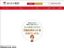 Sites similar to yoshikei-tokyo.co.jp
