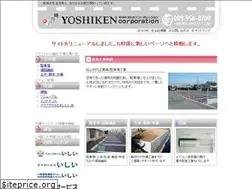 Sites similar to yoshiken-c.jp