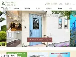 Sites similar to yoshiken-home.com