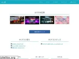 Sites similar to yoshiken.work