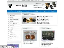 Sites similar to yoshiken1211.jp