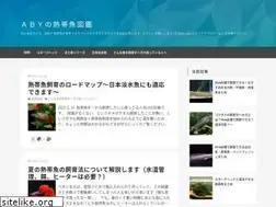 Sites similar to yoshiki-diary.com