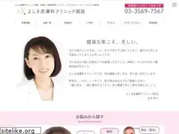 Sites similar to yoshiki-hifuka.com