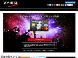 Sites similar to yoshiki-mobile.jp