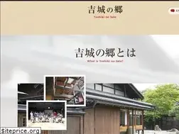 Sites similar to yoshikinosato.jp