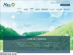 Sites similar to yoshikoh.co.jp