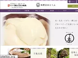 Sites similar to yoshikoshi.co.jp