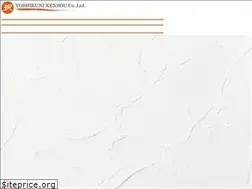 Sites similar to yoshikuni-kensou.jp