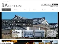 Sites similar to yoshikura628.jp