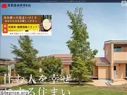 Sites similar to yoshima.co.jp