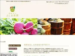 Sites similar to yoshima.net