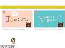 Sites similar to yoshimarilog.com