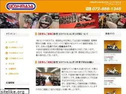 Sites similar to yoshimasahirakata.com