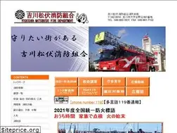 Sites similar to yoshimatsu-119.jp