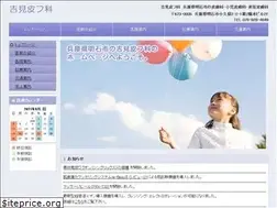 Sites similar to yoshimi-hifuka.com