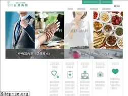 Sites similar to yoshimi-hospital.jp