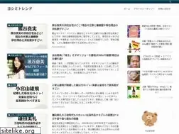 Sites similar to yoshimi-kanko.net