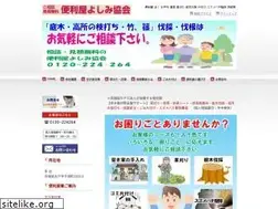 Sites similar to yoshimi-kyoukai.com