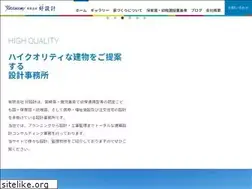 Sites similar to yoshimi-sekkei.com