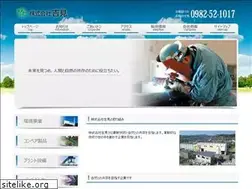 Sites similar to yoshimi.biz